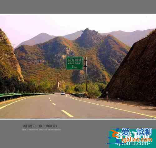 记不住路该怎么记路 忘记道路快速记路的方法？