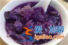 银耳紫薯汤？