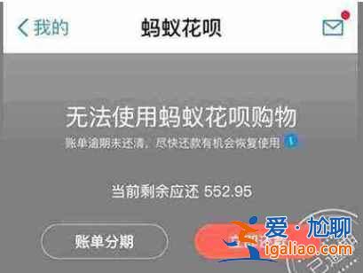 花呗服务费怎么算？
