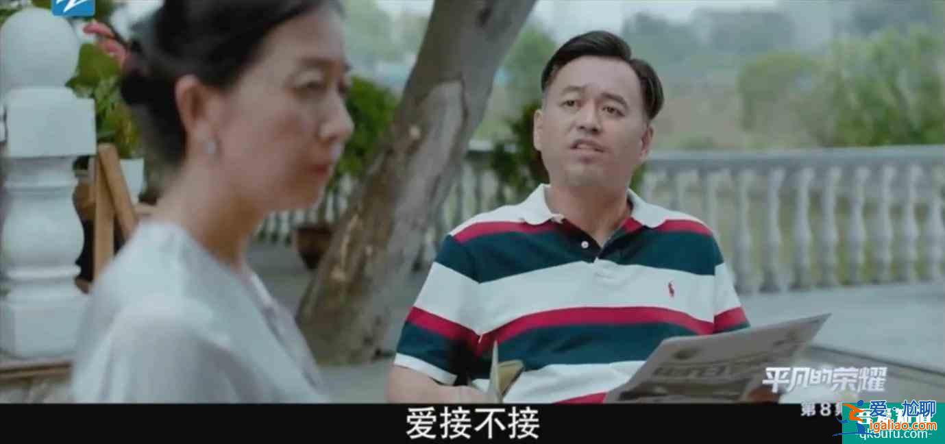 《平凡的荣耀》模拟投决会和日常工作都危机四伏，孙弈秋如何融入？