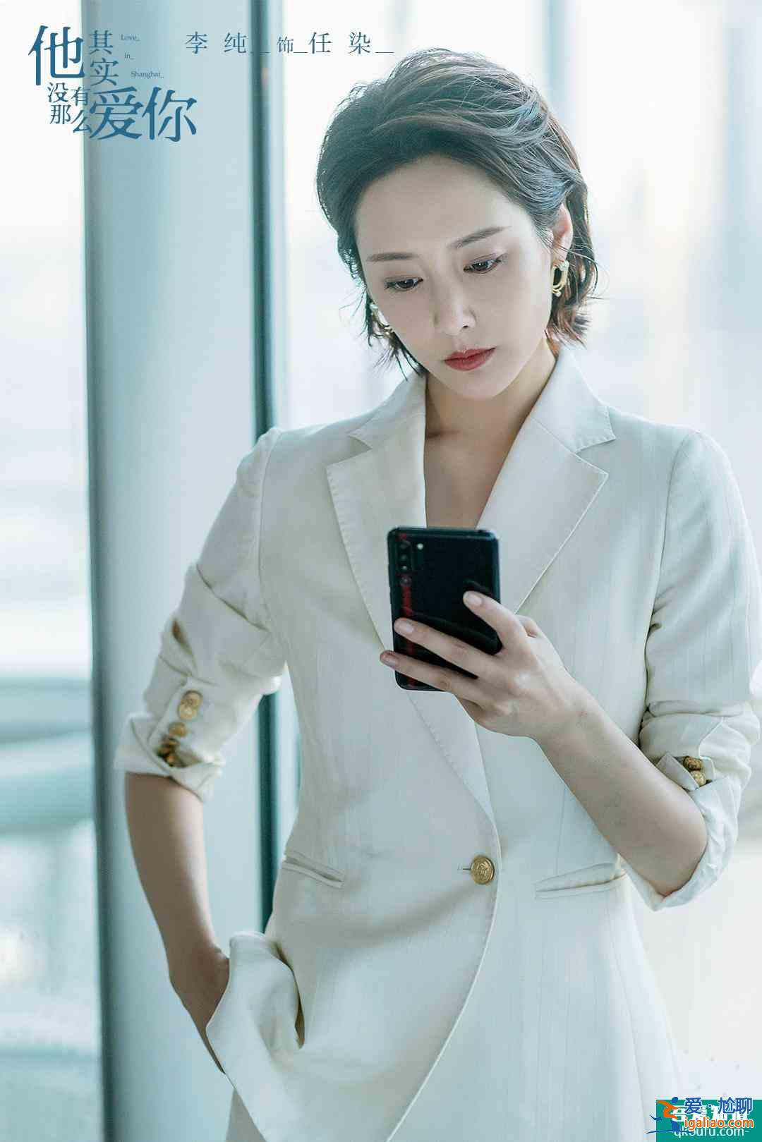 《他其实没有那么爱你》：藏在漂亮女主和频出金句背后的真相？