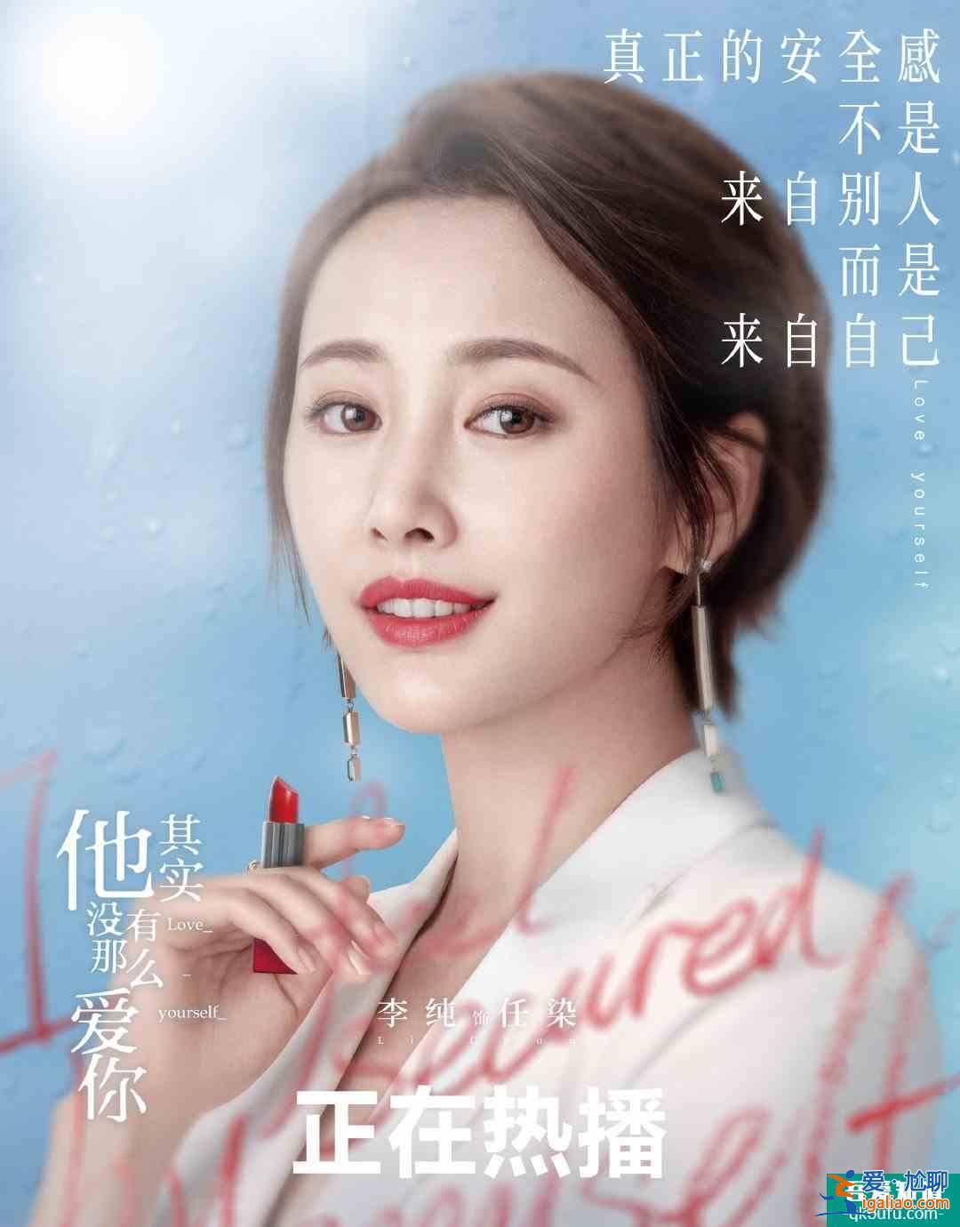 《他其实没有那么爱你》：藏在漂亮女主和频出金句背后的真相？