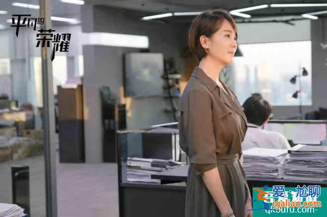 《平凡的荣耀》危机初现 赵又廷白敬亭演职场成长？