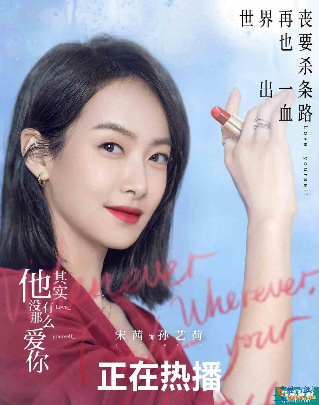 《他其实没有那么爱你》：藏在漂亮女主和频出金句背后的真相？