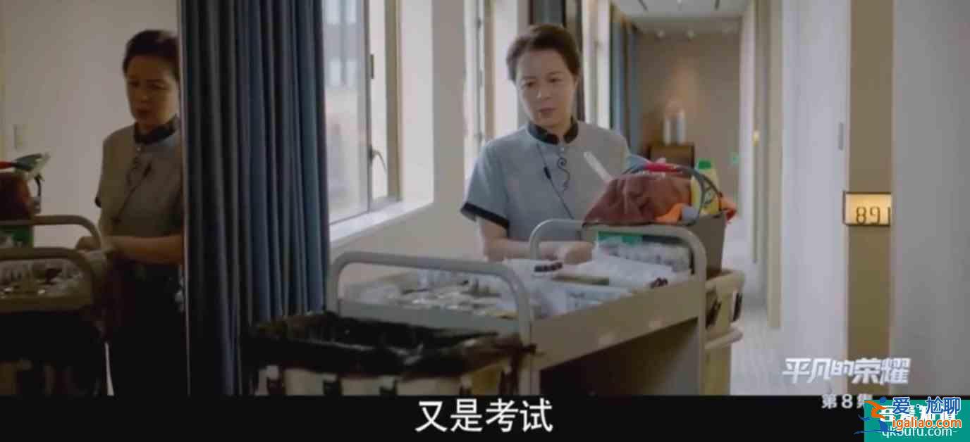 《平凡的荣耀》模拟投决会和日常工作都危机四伏，孙弈秋如何融入？