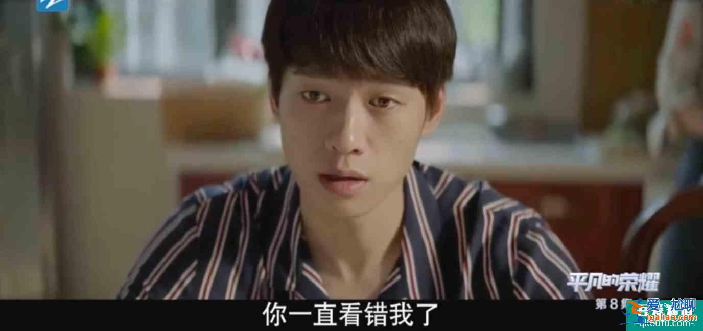 《平凡的荣耀》模拟投决会和日常工作都危机四伏，孙弈秋如何融入？