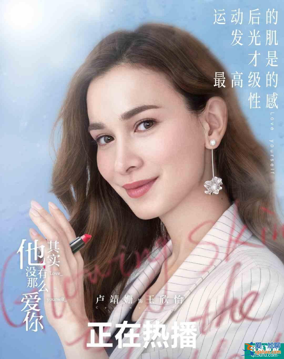 《他其实没有那么爱你》：藏在漂亮女主和频出金句背后的真相？