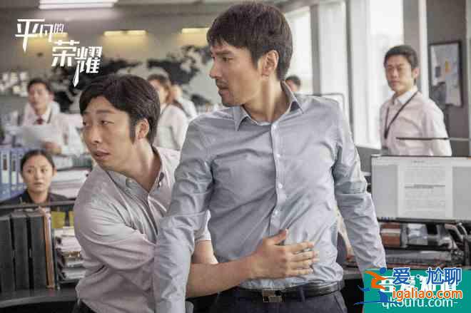 《平凡的荣耀》危机初现 赵又廷白敬亭演职场成长？