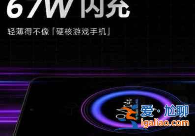 红米K40游戏增强版省电模式如何设置？