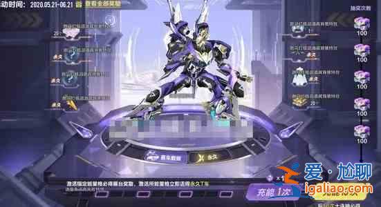 QQ飞车手游源极之星EXA改装攻略，源极之星EXA改装加点路线图文一览？