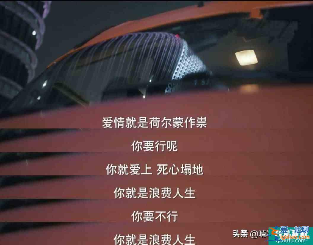 《他其实没有那么爱你》：任染放弃总裁，选择送伞男，这才是爱情？