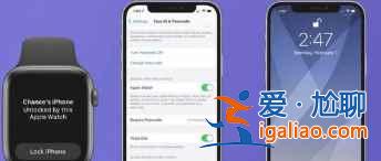 iOS14.5信号差如何解决？