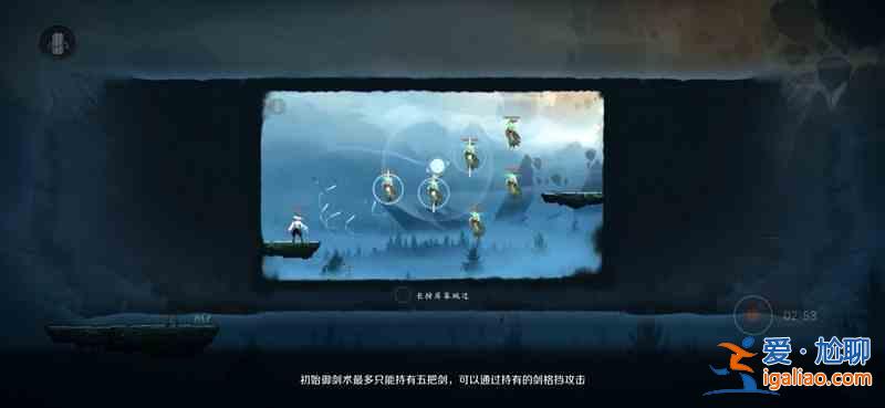 末剑二新手怎么玩？新手全方位玩法技巧汇总？