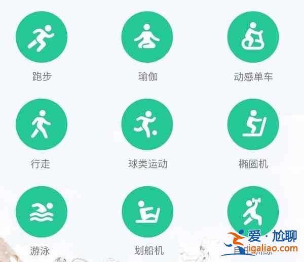 Keep智能手环B2会员版功能有哪些？