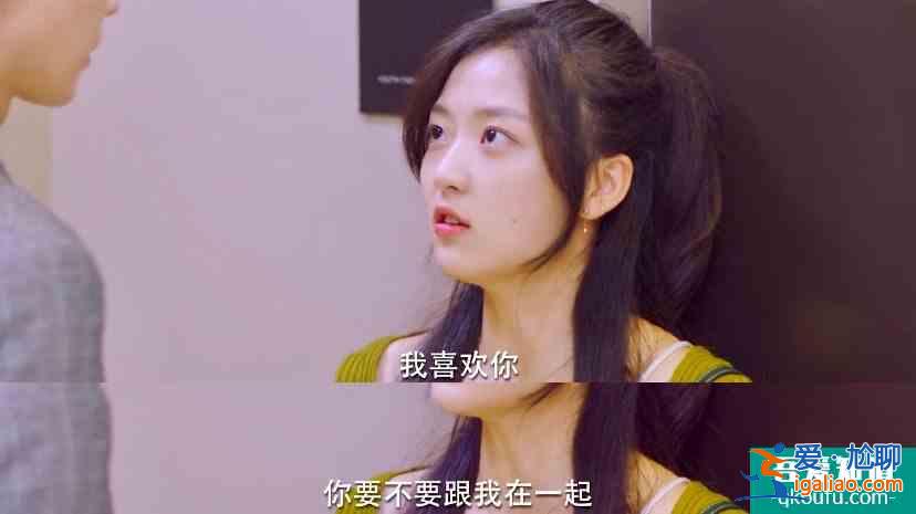 《拾光里的我们》陆珈再次表白，她不知道，其实徐嘉修早就爱上她？