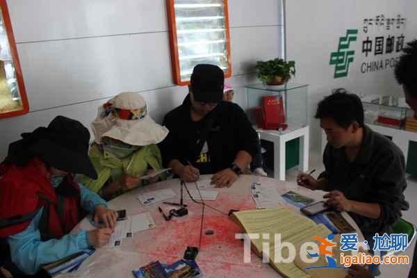 畅游西藏主题邮局开业，驴友抢盖西藏旅游纪念章？