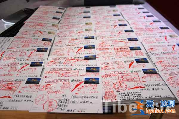 畅游西藏主题邮局开业，驴友抢盖西藏旅游纪念章？