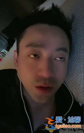 汪小菲自爆确诊新冠 头发凌乱胡子拉碴 虚弱憔悴让人担忧