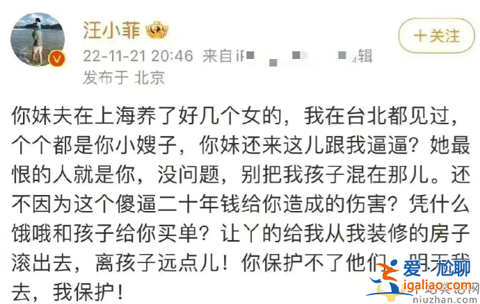 小S最新情况晒素颜照 眼眶泛红模样憔悴 受许雅钧私生子言论影响大