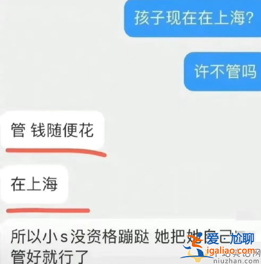 小S最新情况晒素颜照 眼眶泛红模样憔悴 受许雅钧私生子言论影响大