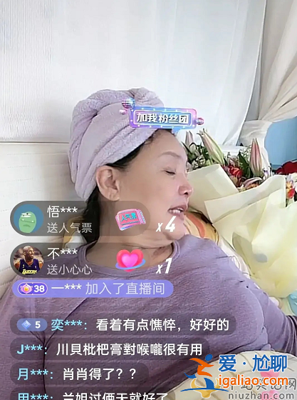 汪小菲自爆确诊新冠 头发凌乱胡子拉碴 虚弱憔悴让人担忧