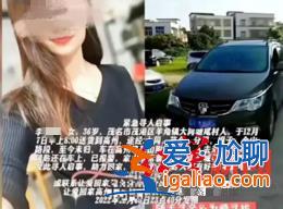 头部有多处致命伤 车离凶手家三四公里？
