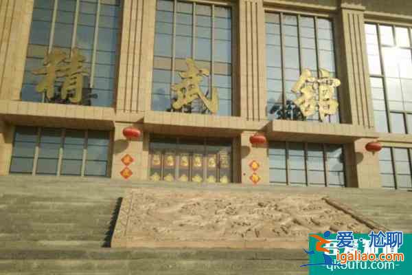 天津精武门中华武林园于12月23日起恢复营业？