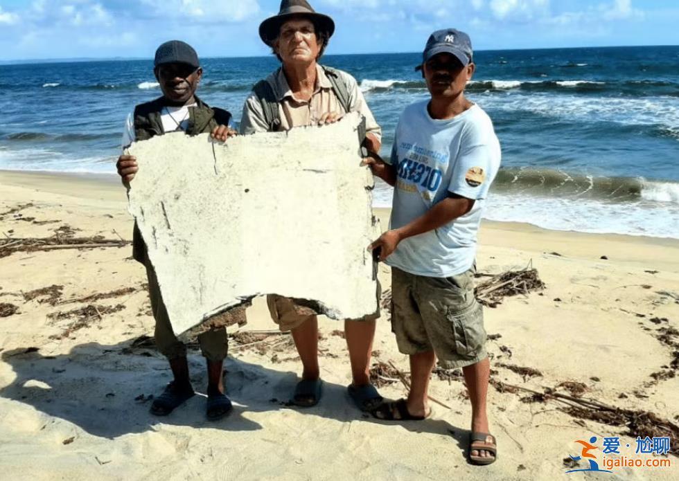 马航MH370起落架舱门残骸被发现 或证明飞行员有犯罪意图？
