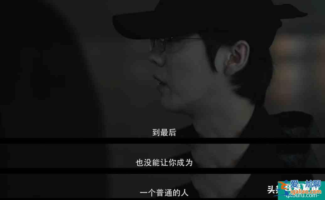 《在劫难逃》结局差点儿意思？读懂这一点你就会释然了？