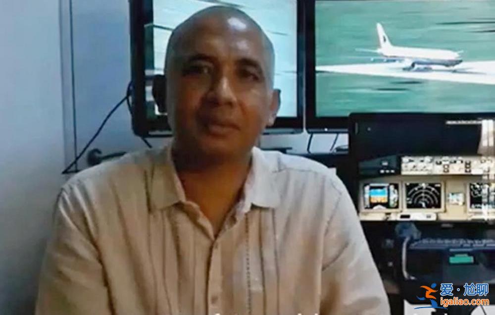 马航MH370起落架舱门残骸被发现 或证明飞行员有犯罪意图？