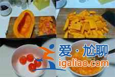 咸蛋黄焗南瓜的做法？