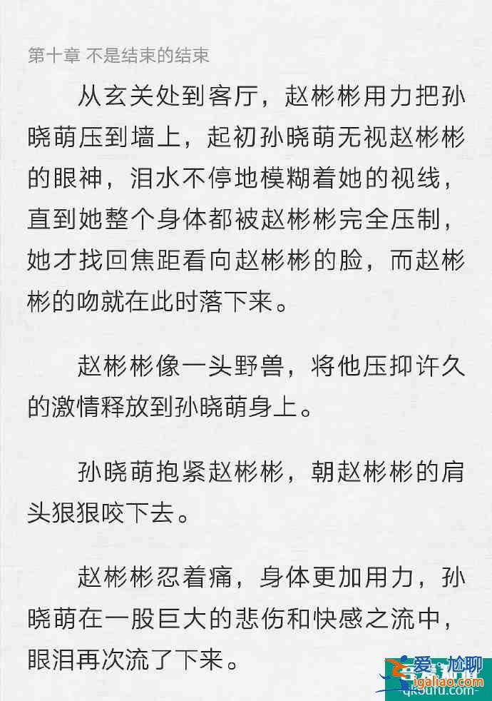 《在劫难逃》烂尾，网曝删减戏份过多，乔欣述与鹿晗大尺度激情戏？