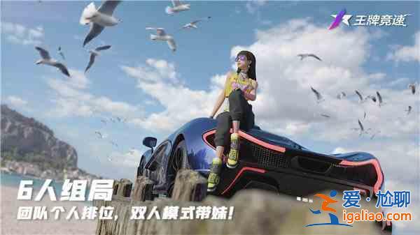 王牌竞速驾照考试在什么地方？驾照考试全题目答案一览？