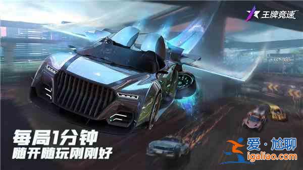 王牌竞速驾照考试在什么地方？驾照考试全题目答案一览？
