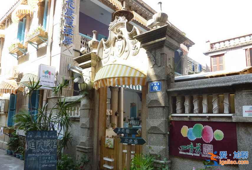 厦门鼓浪屿住宿推荐，厦门鼓浪屿旅游住哪里，去鼓浪屿旅游住哪好？