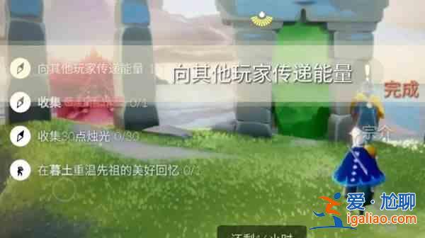 光遇7.27任务攻略大全 光遇7月27日任务攻略汇总？