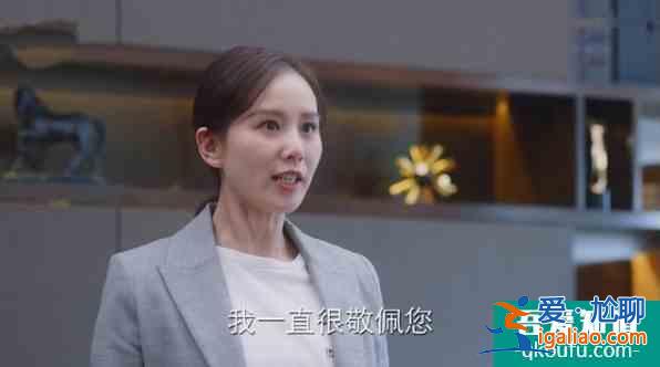 《亲爱的自己》，反射出真实的职场情形，感同身受的经历？