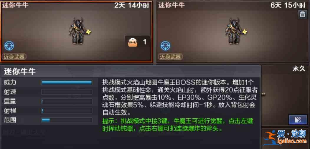 cf火焰山怎样卡暴击？穿越火线火焰山卡暴击操作方法？