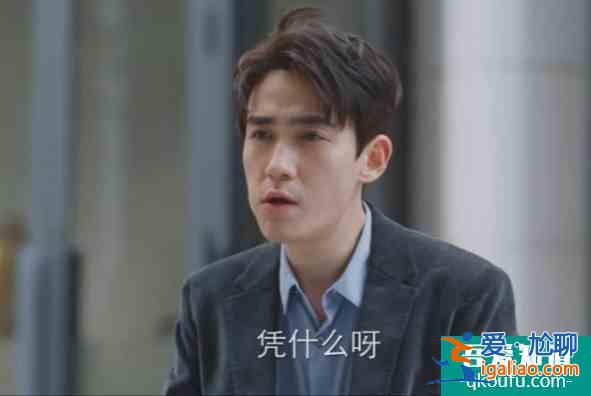 《亲爱的自己》，反射出真实的职场情形，感同身受的经历？