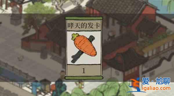 江南百景图神仙也烦恼怎么玩？神仙也烦恼活动玩法详解攻略？