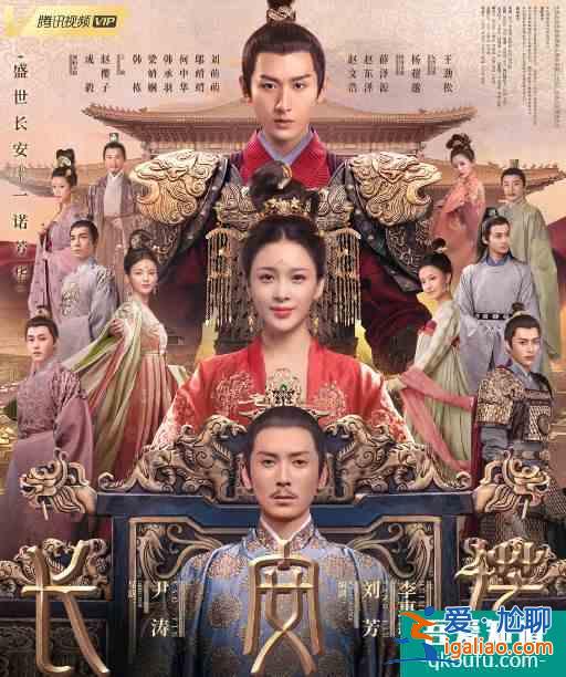 当红小生成毅新剧《长安诺》将于今晚播出，阵容强大让人期待？