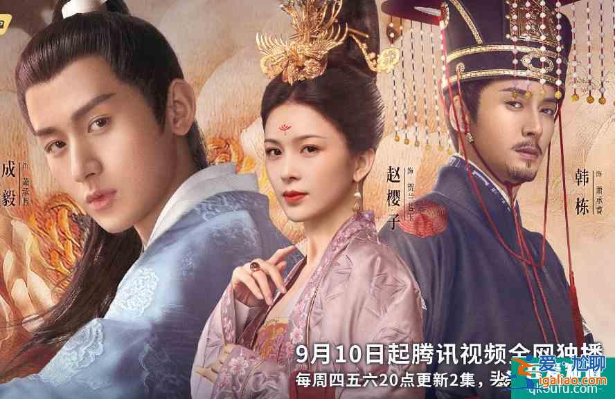 娱乐圈到底多现实？成毅爆红《长安诺》开播，海报占比一人顶俩？