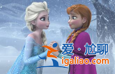 《冰雪奇缘》里面的公主分别叫什么名字？？