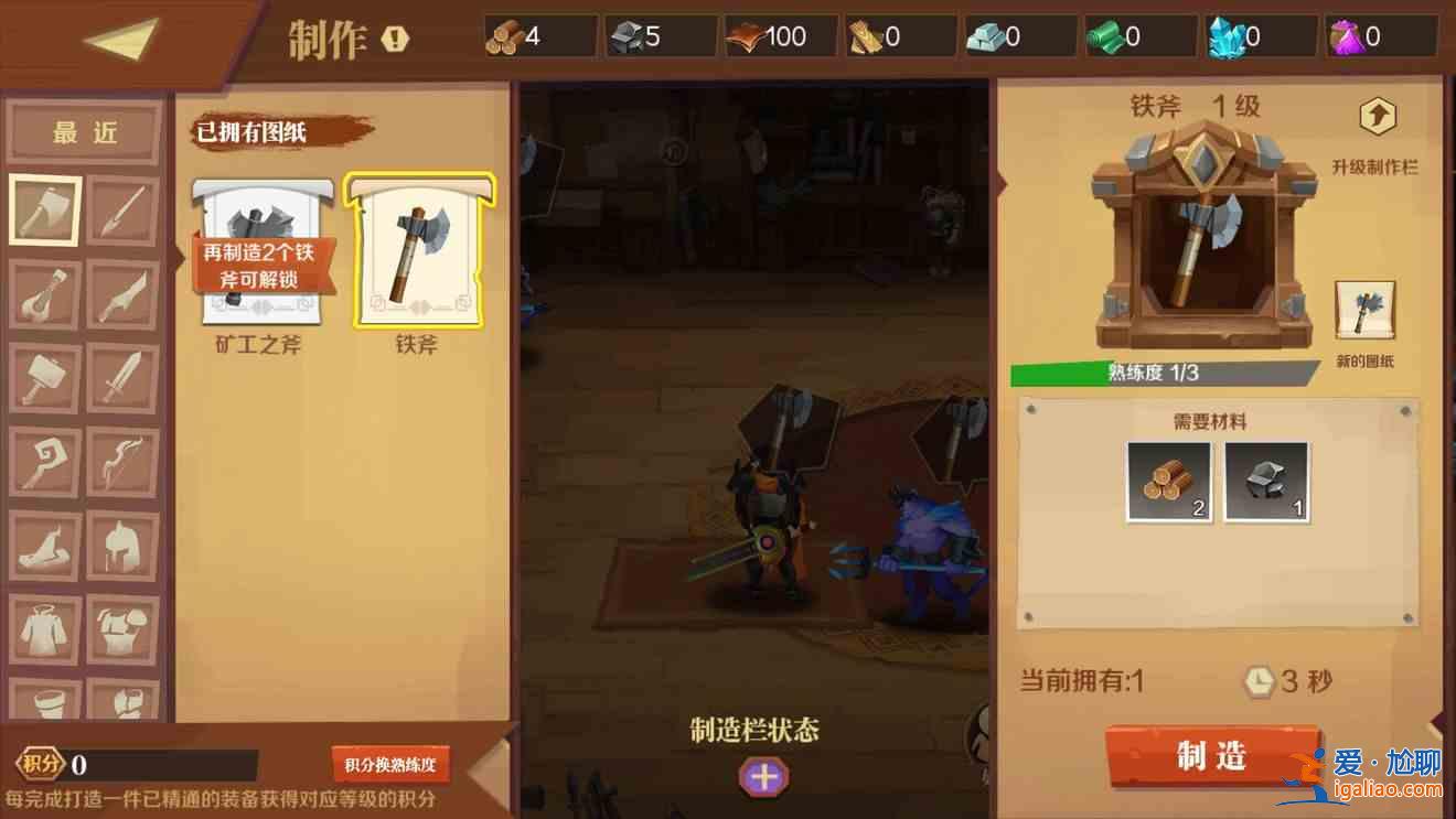 天黑装备铺新手攻略，新手全方位玩法技巧攻略大全？