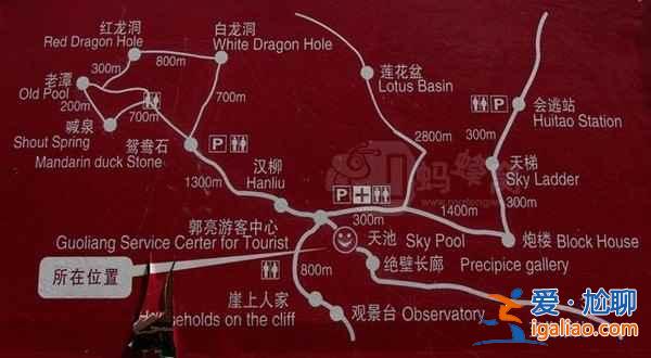 郭亮村在哪，河南郭亮村在哪，郭亮村位置指南？