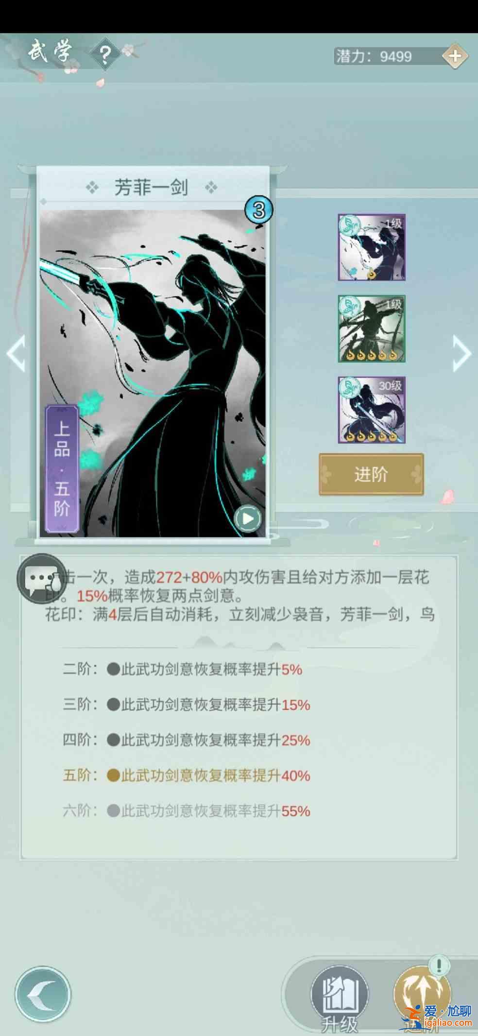 江湖悠悠宴请宾客答案怎么做？宴请宾客答案完整版攻略？