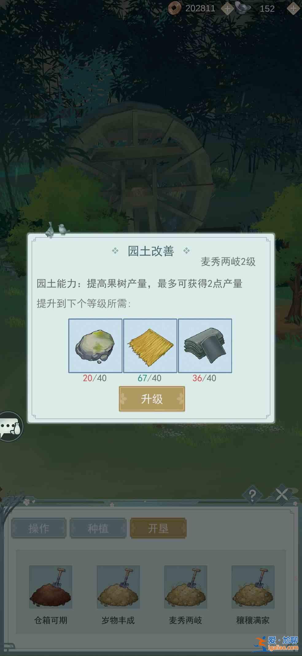 江湖悠悠宴请宾客答案怎么做？宴请宾客答案完整版攻略？