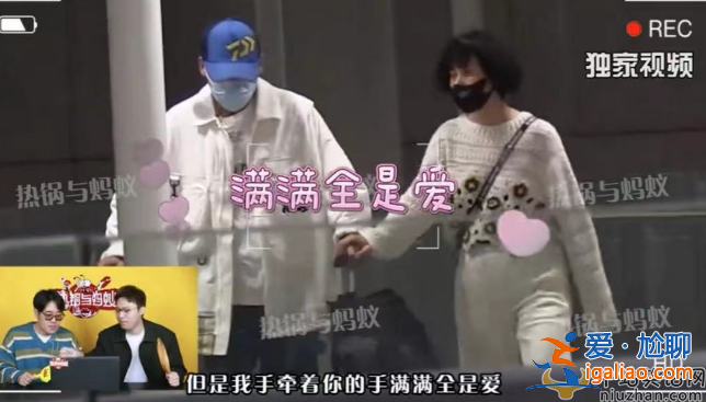 倪虹洁和男友机场亲吻 现场热吻视频曝光 男方长相首次暴露不忍直视