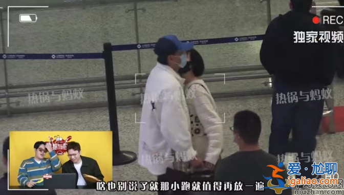 倪虹洁和男友机场亲吻 现场热吻视频曝光 男方长相首次暴露不忍直视