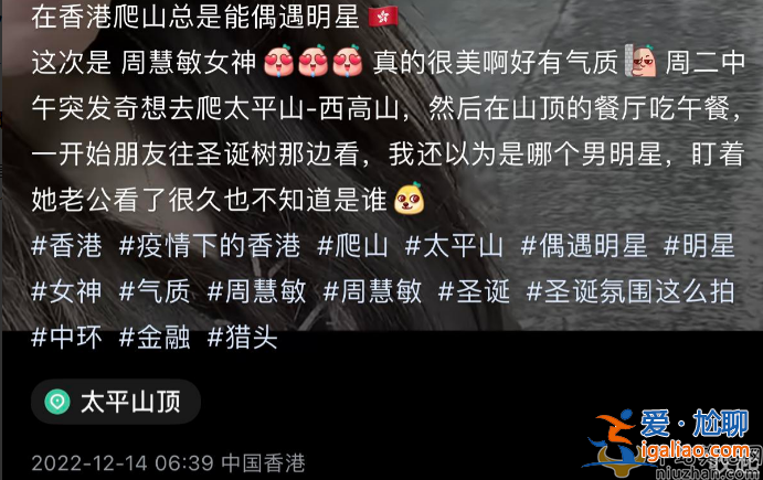 55岁周慧敏近况曝光 现身高级餐厅打扮朴素 肤白貌美女神范儿十足